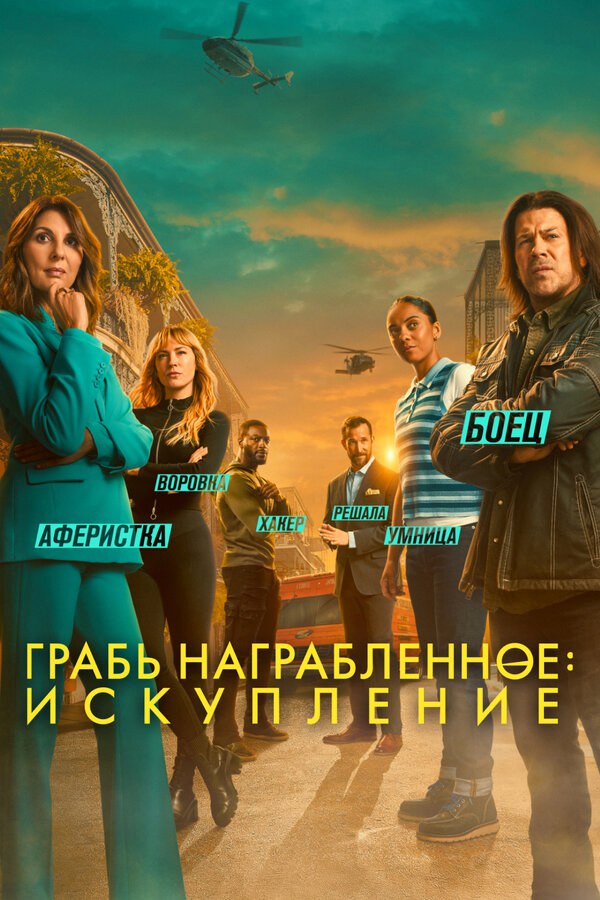 Leverage 2.0